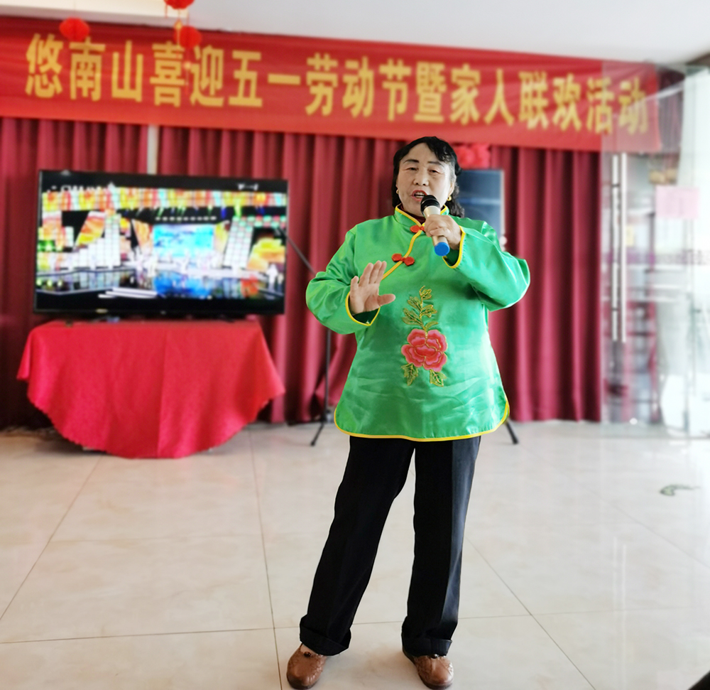 悠南山养老